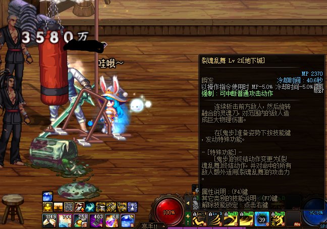 先遣服无色3叠满30个+无加成。4