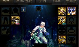 先遣服无色3叠满30个+无加成。1