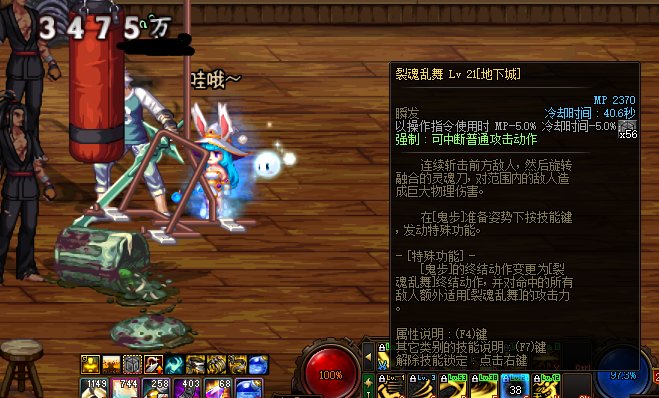 先遣服无色3叠满30个+无加成。5