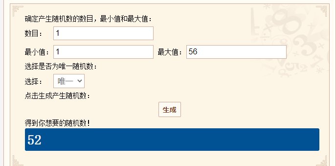【我们中出了一个欧皇】要手搓吗！4