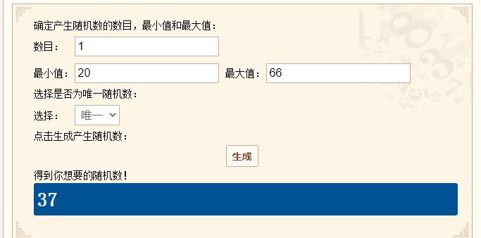 【我们中出了一个欧皇】要手搓吗！5