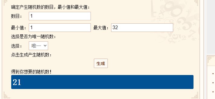 【我们中出了一个欧皇】机械战神实验室4