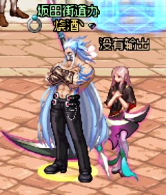 【烧酒】荒古活动镰刀改105镰刀加死神配色！1