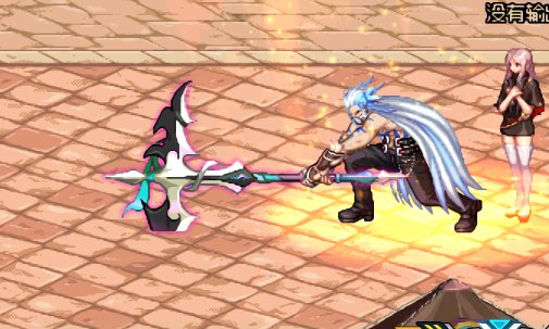 【烧酒】荒古活动镰刀改105镰刀加死神配色！2