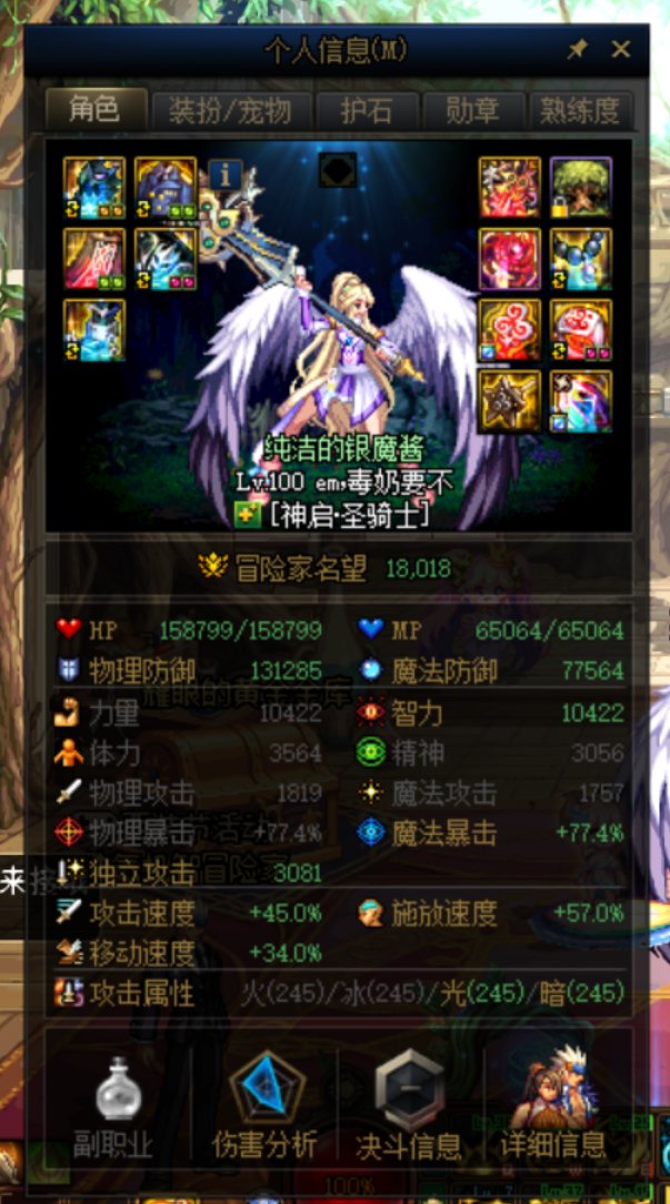笑死，这年头还有打不过怪奶的7