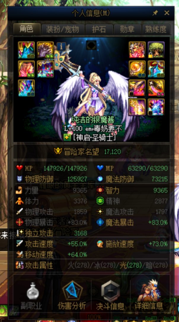 笑死，这年头还有打不过怪奶的8