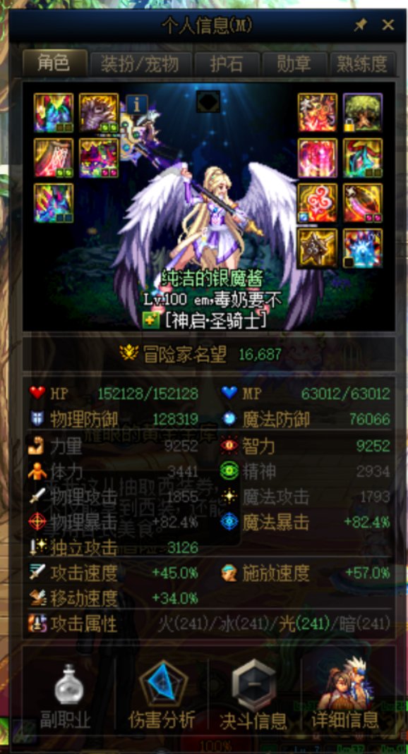笑死，这年头还有打不过怪奶的9