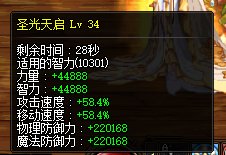 笑死，这年头还有打不过怪奶的5