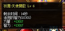 笑死，这年头还有打不过怪奶的6