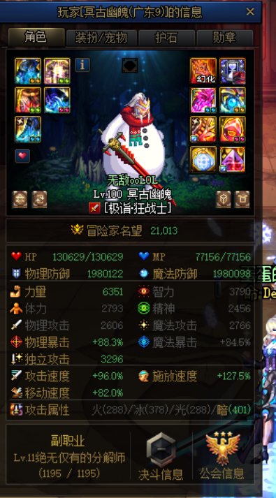 干活了~笨蛋！ 你们爱讨论的来了。1