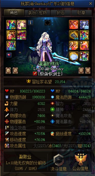 干活了~笨蛋！ 你们爱讨论的来了。2