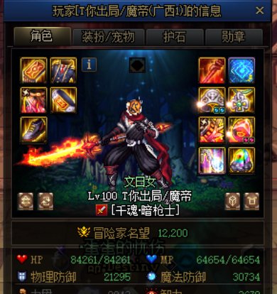 干活了~笨蛋！ 你们爱讨论的来了。7
