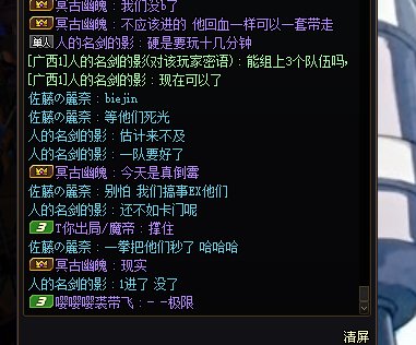 干活了~笨蛋！ 你们爱讨论的来了。12