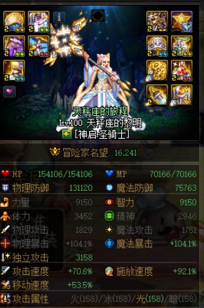 AFK一年半了，现在回归不知道还有几个角色能混团2