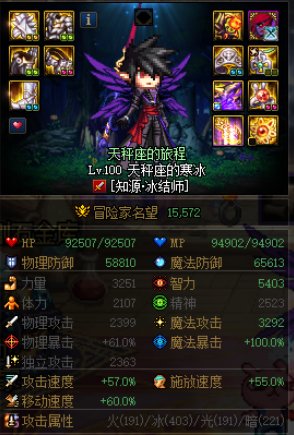 AFK一年半了，现在回归不知道还有几个角色能混团4