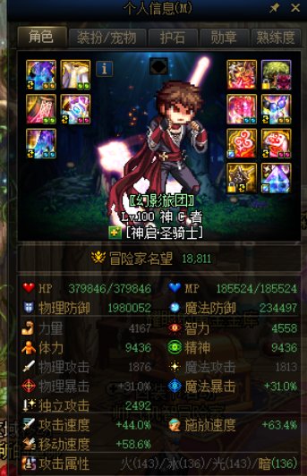 100版本就这样了1