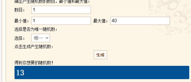 【我们中出了一个欧皇】龙盒要没了4