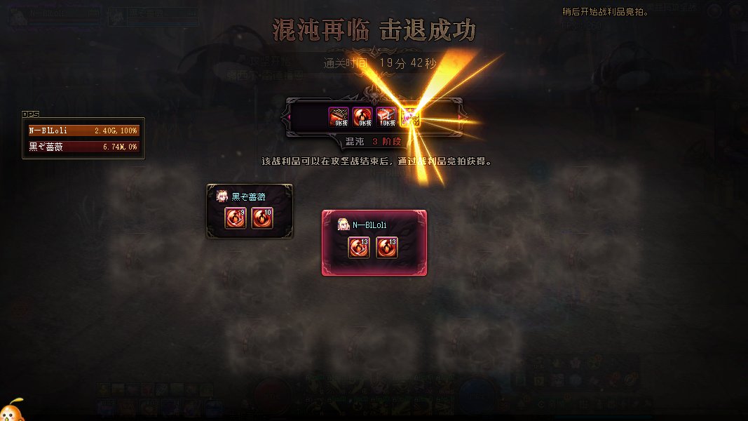 版本末期战法二拖完成1