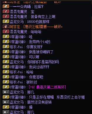 恻隐之心不可有1
