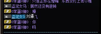 恻隐之心不可有2
