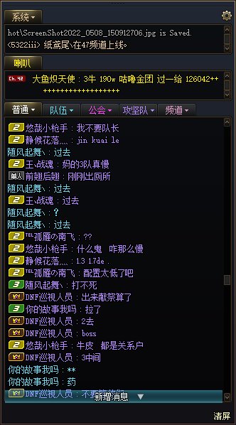 跨1，3牛。小乐子1