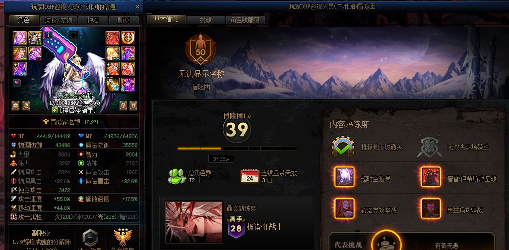 跨1，3牛。小乐子4