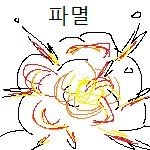 韩服杂志社548- 感电在贵族机要中的小技巧3