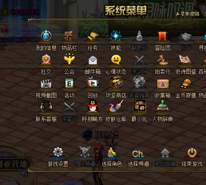 问下为什么50级了决斗场还是黑的（活动角色）1