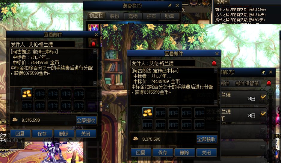团里人睡懒觉，被迫双开八人团，摸出阿古朗达2