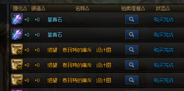 我想知道泰玛特腰带连续失败十一次是个什么概率？？1