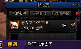 版本末期井盖二拖完成6