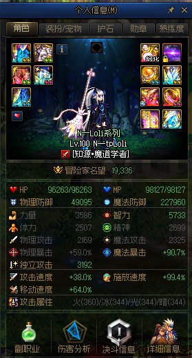 版本末期井盖二拖完成1