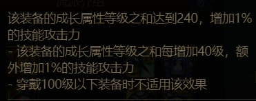 自定义仿佛是个笑话(已更新韩服0511版本)3