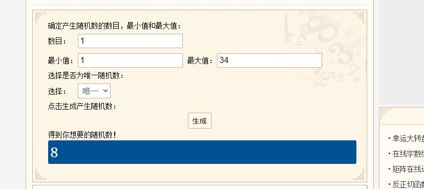 【我们中出了一个欧皇】脆皮鞋与mp鞋4