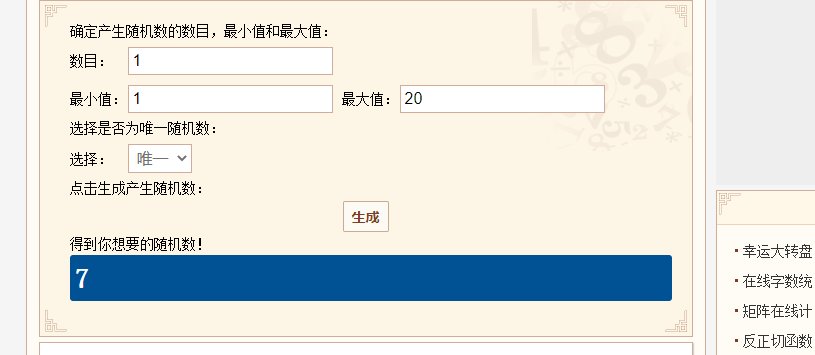 【我们中出了一个欧皇】西装4