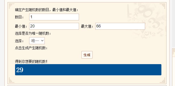 【我们中出了一个欧皇】西装5