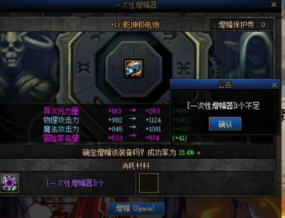 再一次深夜狗叫【关于助手+10卷和三个增幅器的故事】2