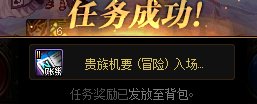 【110级副本】110级的白图、寂静城、机要的产出内容和名望突破、养成路线7