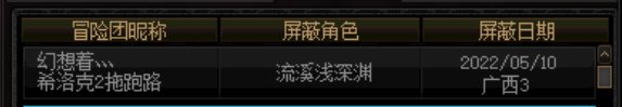 跨一防雷！金团c跑路1