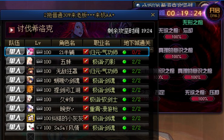 跨一防雷！金团c跑路2