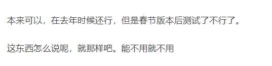 为什么之前春节版本修复了一波换装bug，却唯独漏了瞎子？1