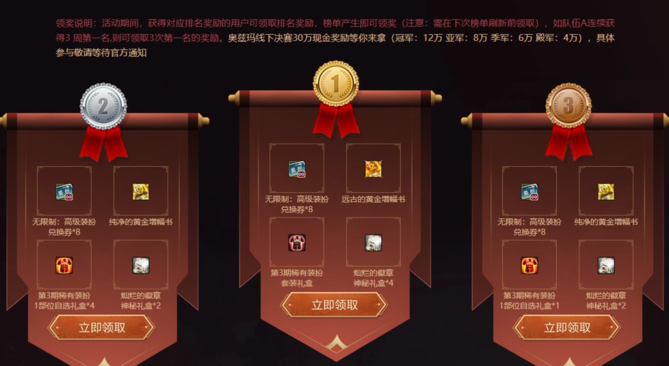 官方赛事组可不可以公示一下墨羽狼参赛的录制视频3