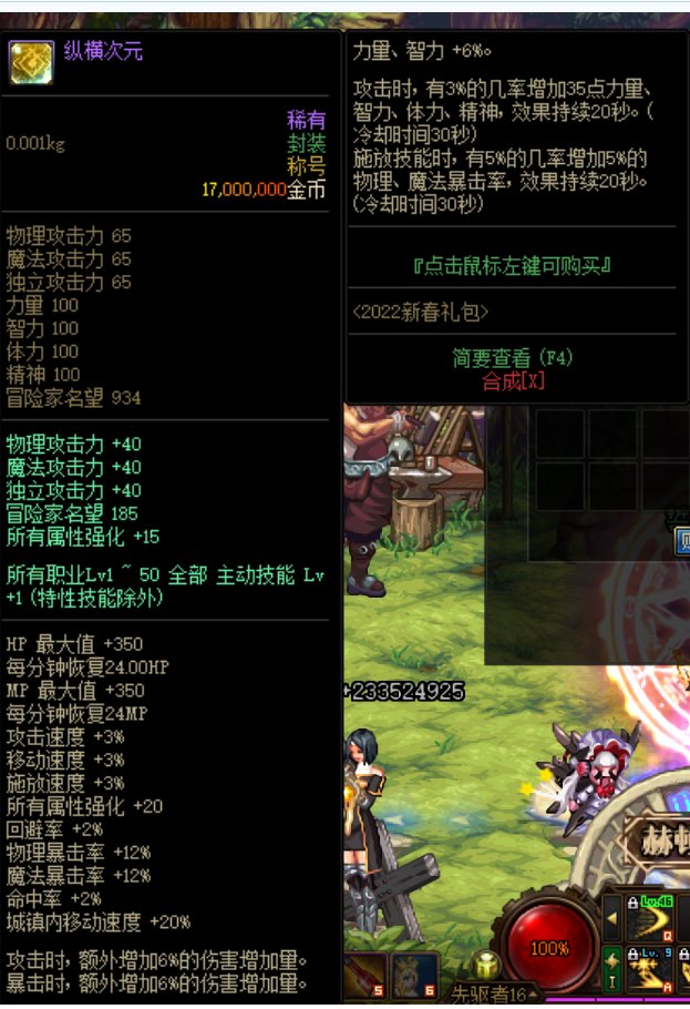这是真的假的？2