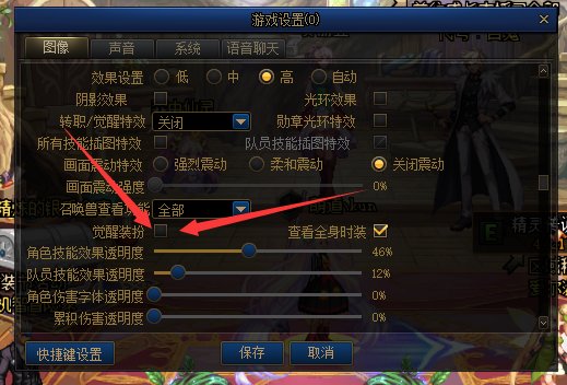 【酱油菌】女法师活动西装分别改相应部位至尊时装1
