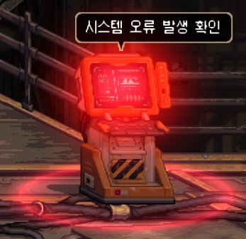 【爆料：韩服正式服0512】S8ACT1：机械战神实验室（新地城/装备调整/地城新难度等）16
