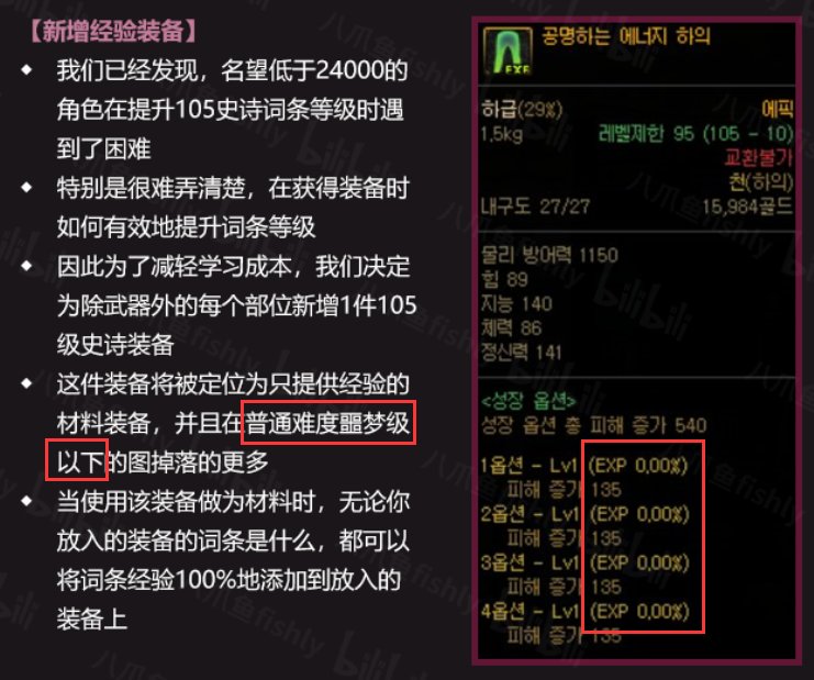 自定义仿佛是个笑话(已更新韩服0511版本)4