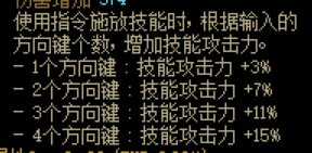 牡丹一些相关装备测试2