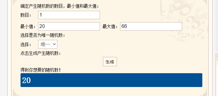 【我们中出了一个欧皇】改造装备5