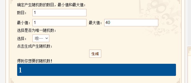 【我们中出了一个欧皇】改造装备4