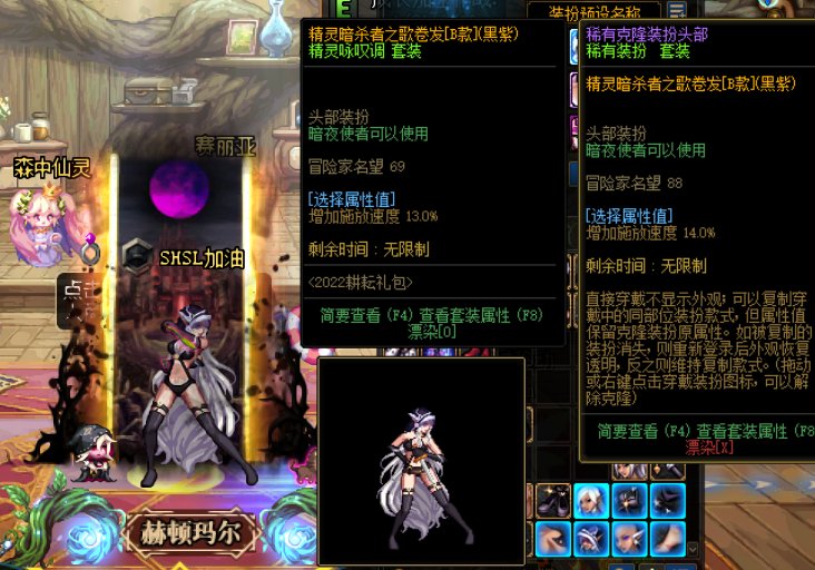更新后暗夜的兜帽绑定头发无法更换了吗？！1